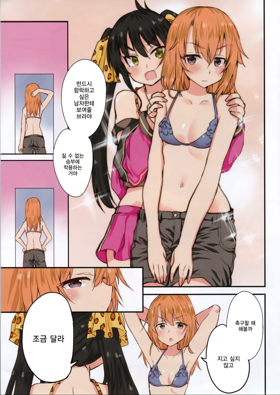 manga_698280_007.jpg