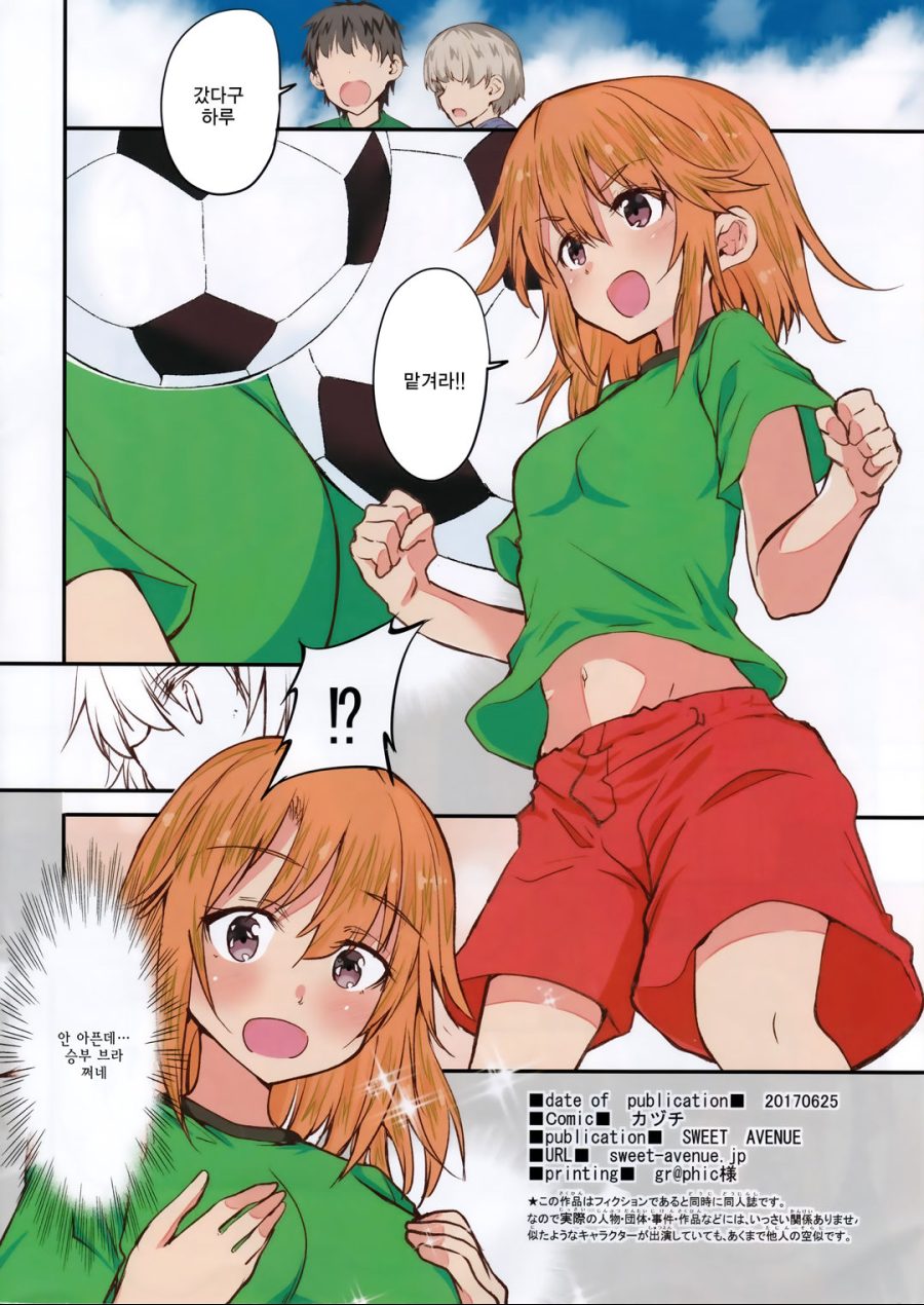 manga_698280_008.jpg