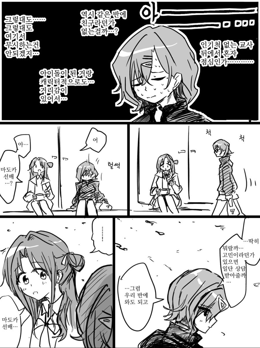 manga_700098_002.png