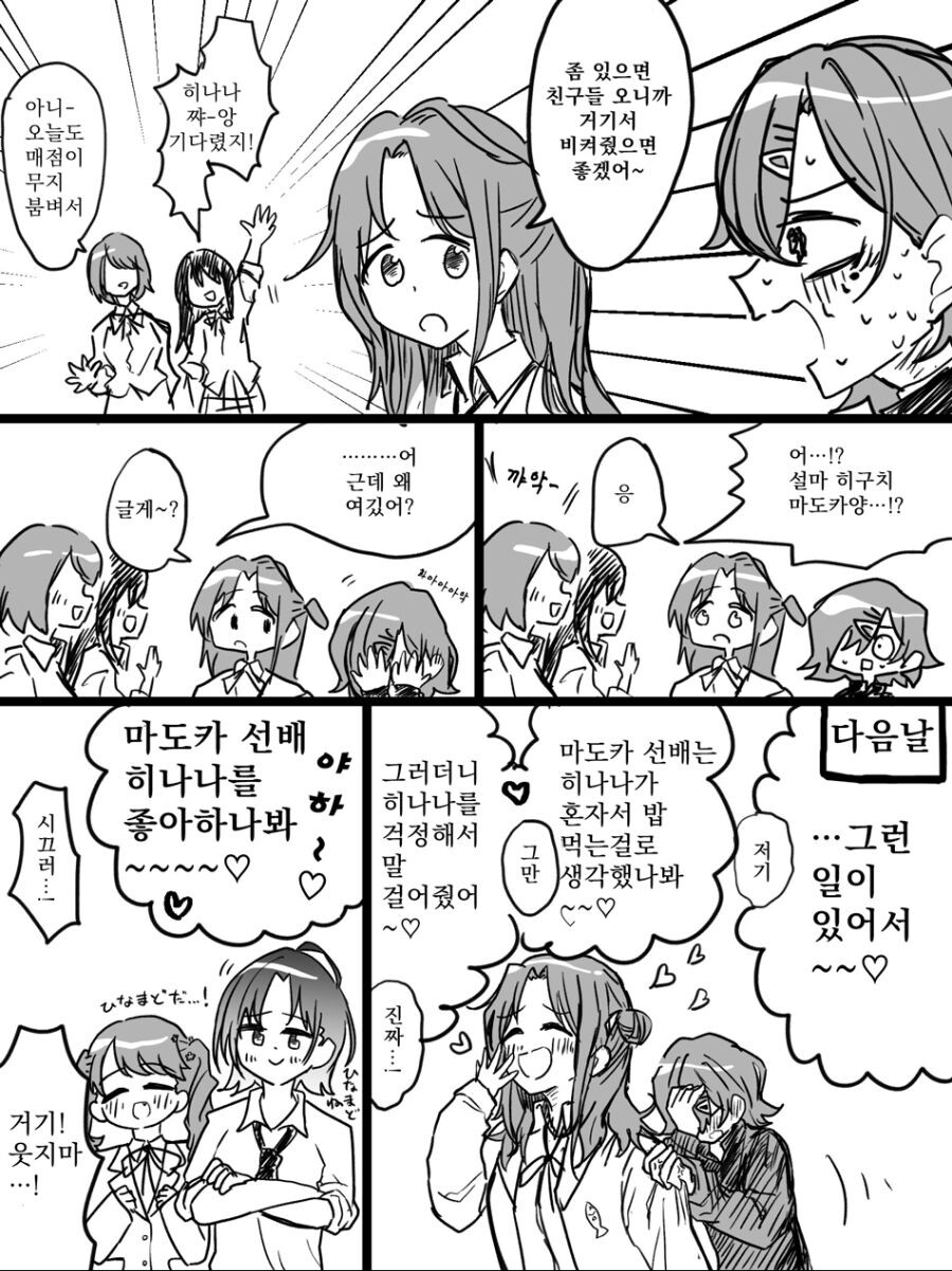 manga_700098_003.png