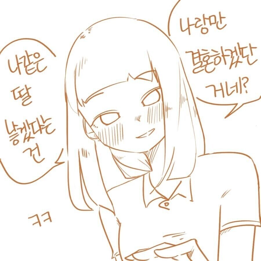 manga_701599_008.jpeg