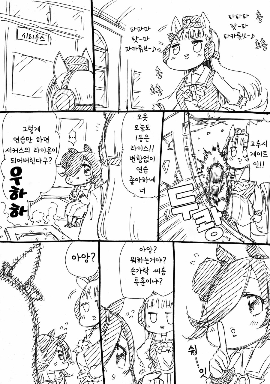 manga_703256_001.jpeg