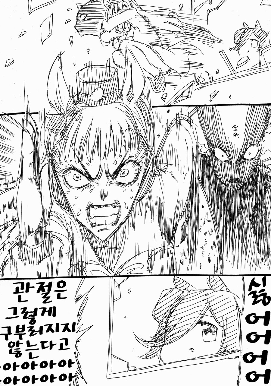 manga_703256_004.jpeg