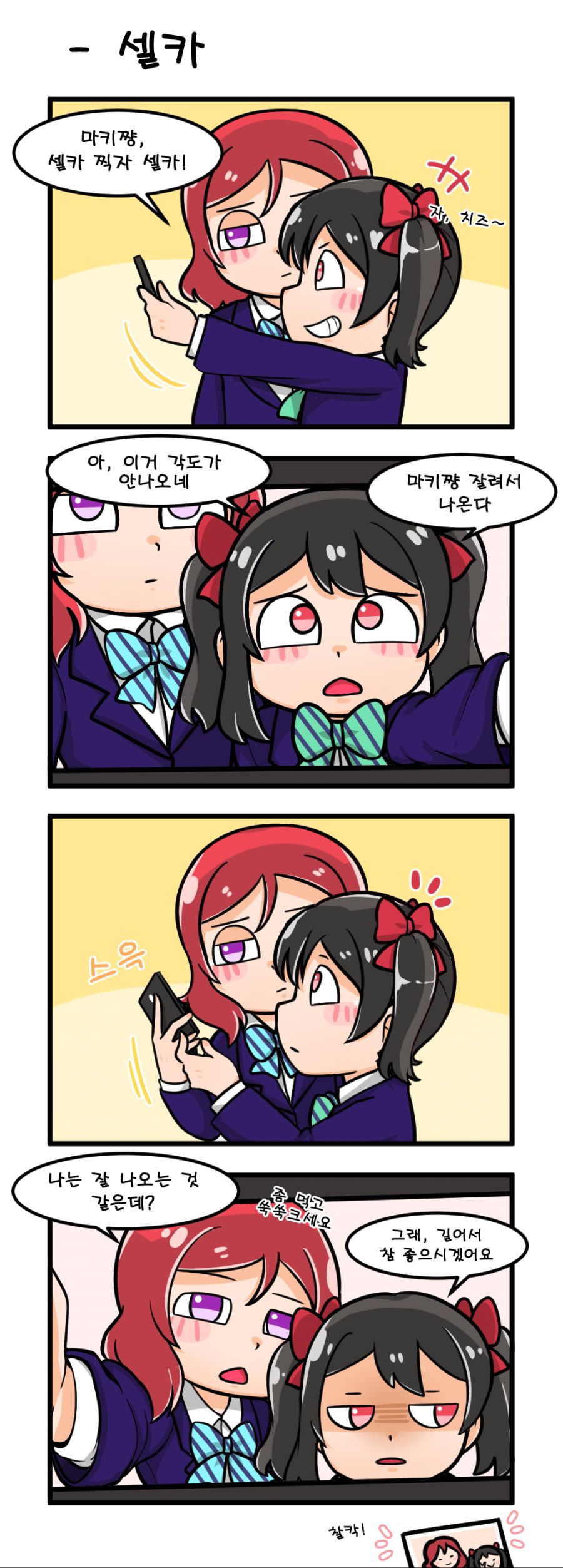 manga_71109_002.png