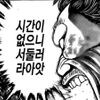 사촌 동생 돌봐주는.manhwa_3.jpg