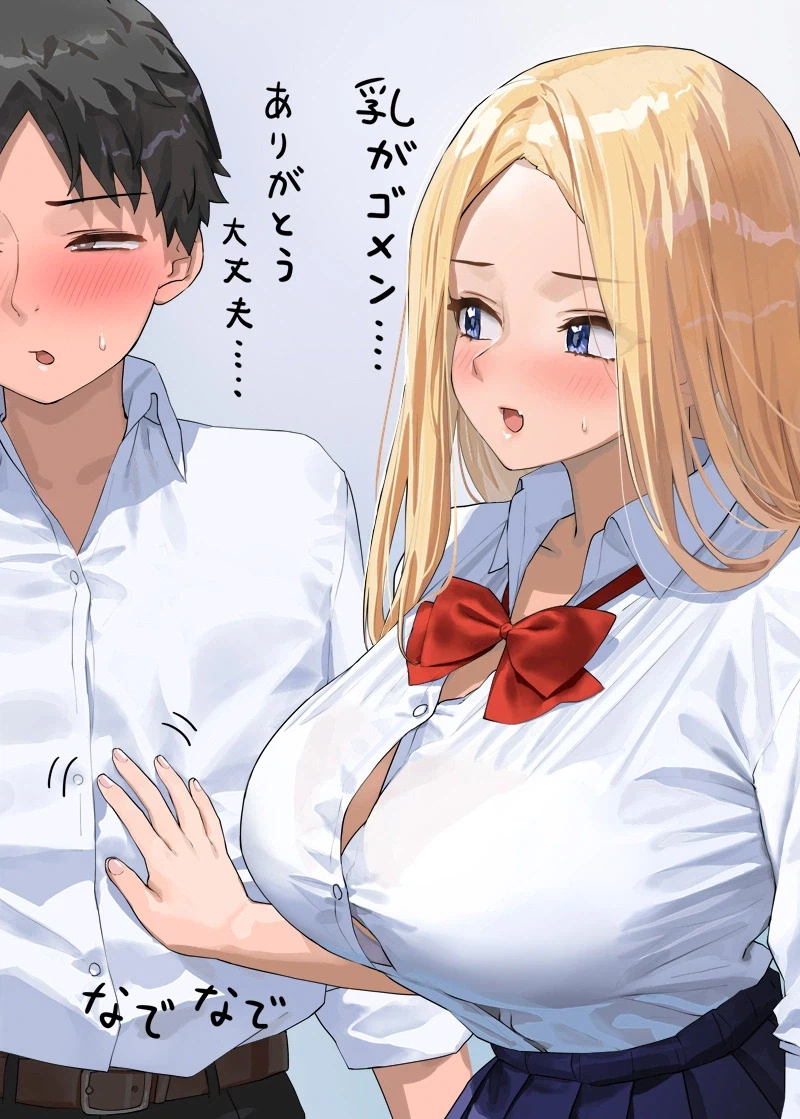 젖.통사고난 남고생_2.webp
