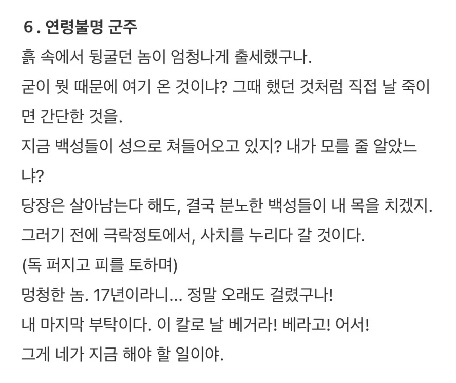※파워레인저 대본입니다_1.webp