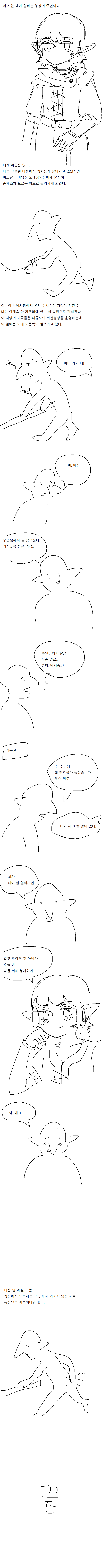 manga_748519_001.png