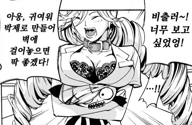 예전에는 이 누나 가슴이 엄청 크다 생각했었는디_3.webp