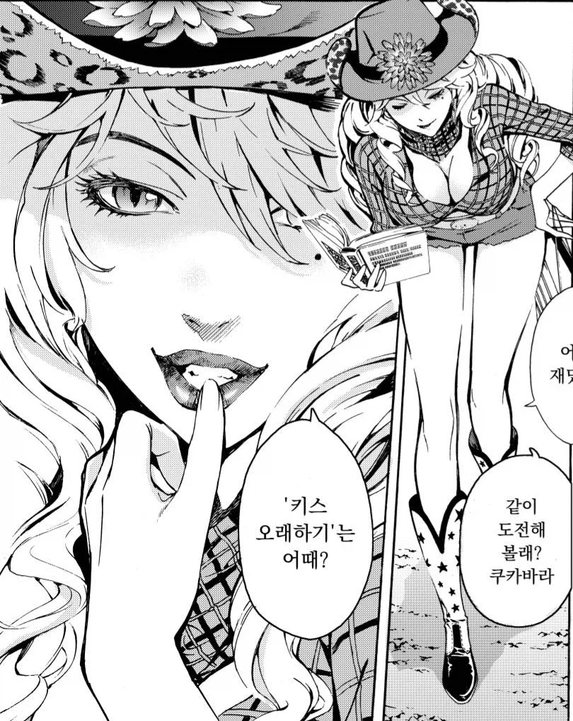 예전에는 이 누나 가슴이 엄청 크다 생각했었는디_4.webp