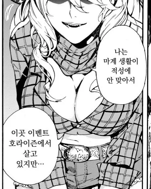 예전에는 이 누나 가슴이 엄청 크다 생각했었는디_5.webp