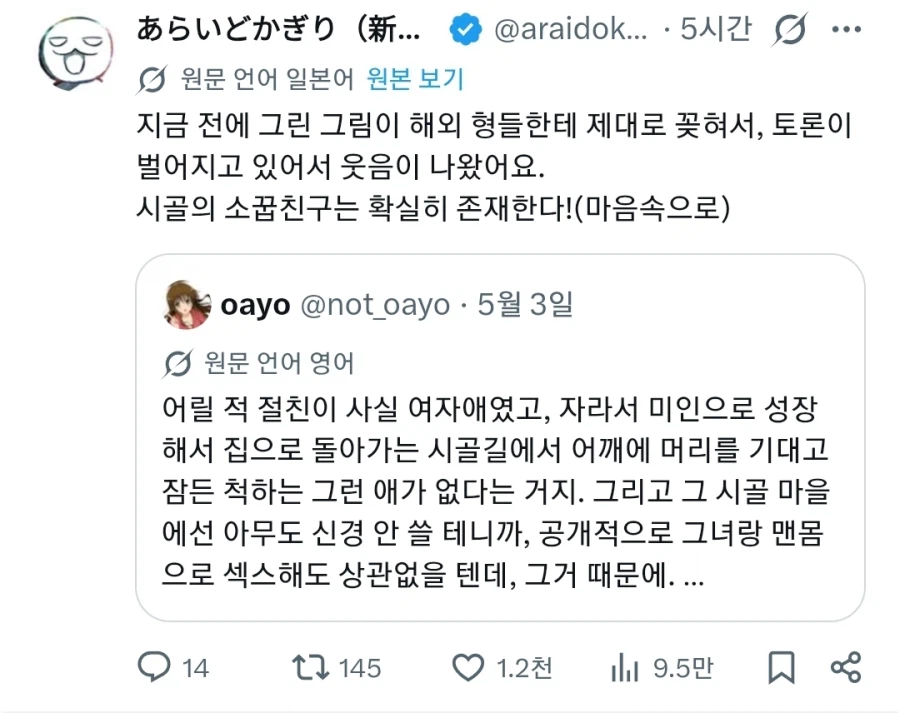 외국놈들도 좋아하는 일본만화 클리_1.webp