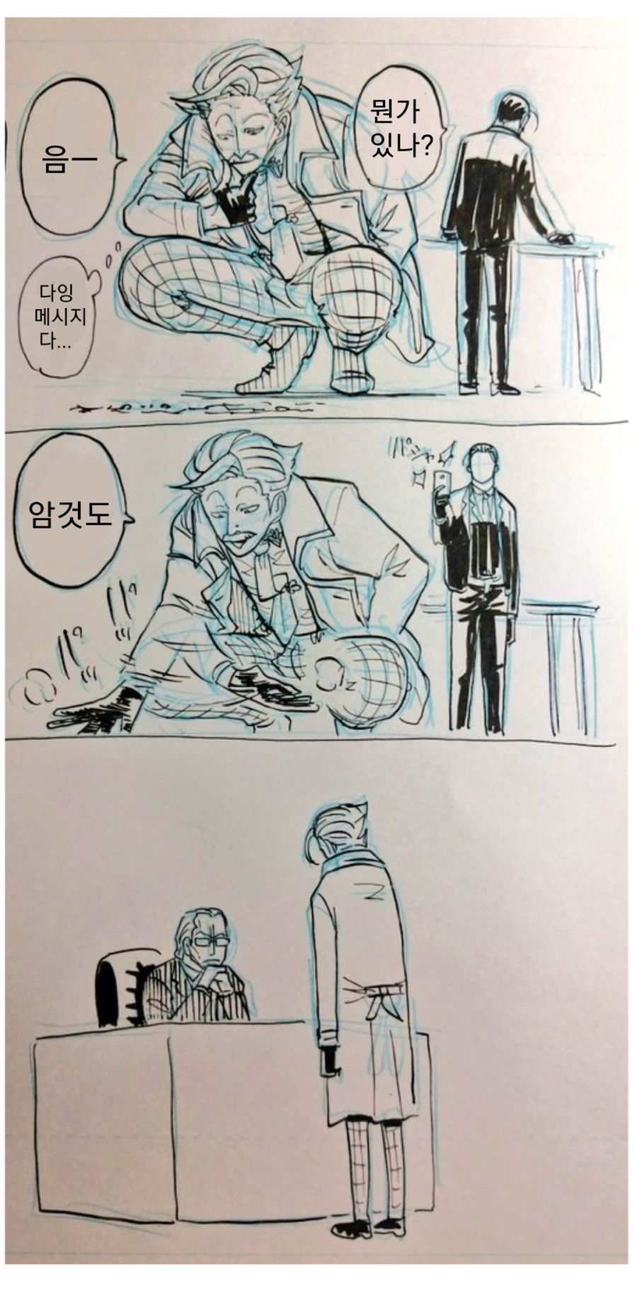 manga_766352_001.png