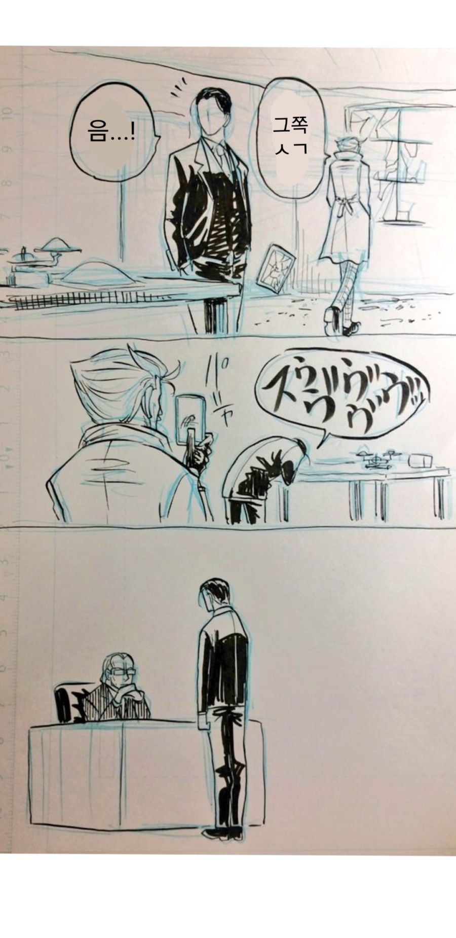 manga_766352_002.png