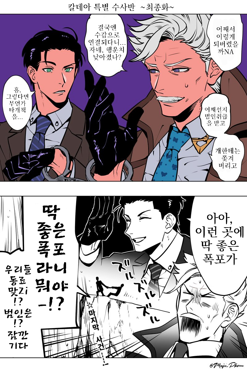 manga_766352_003.png