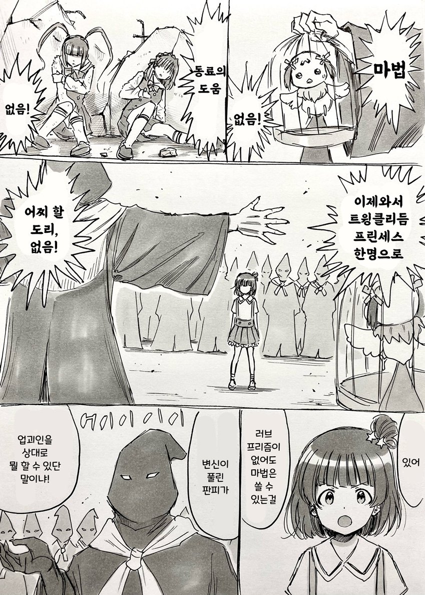 manga_809538_001.jpg