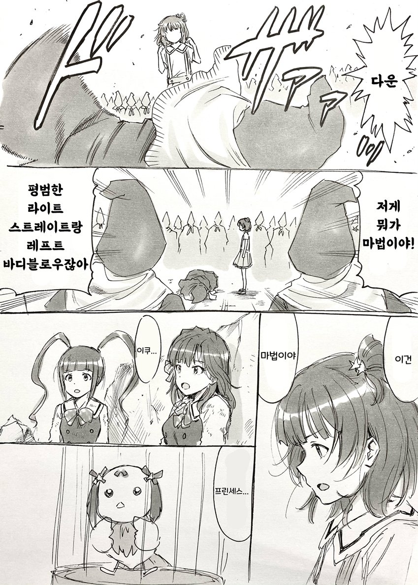 manga_809538_003.jpg