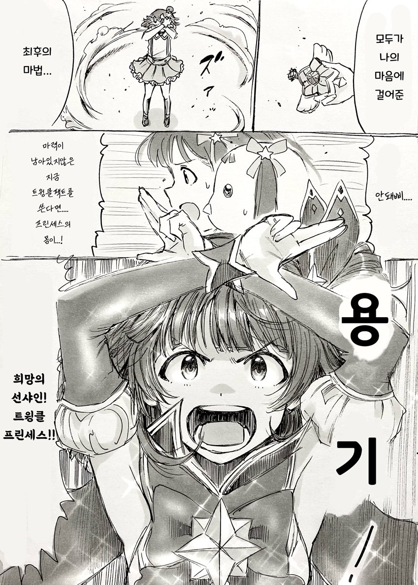 manga_809538_004.jpg