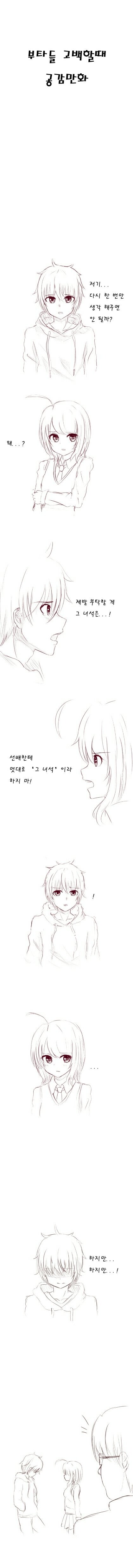 manga_826450_001.jpg