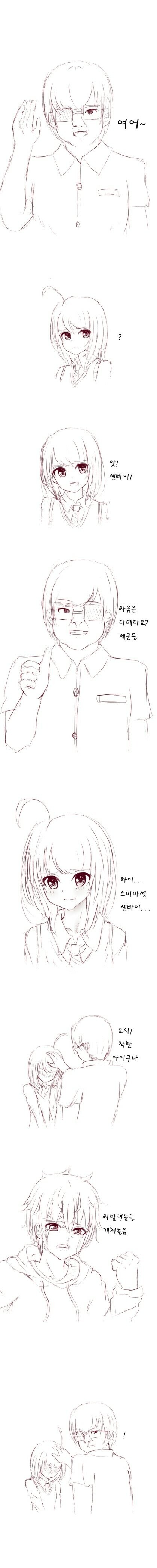 manga_826450_002.jpg