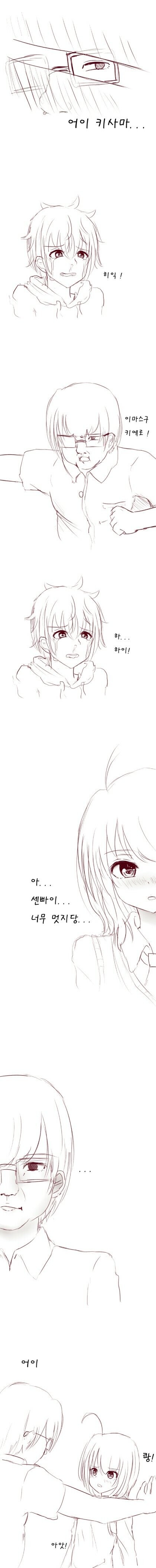 manga_826450_003.jpg