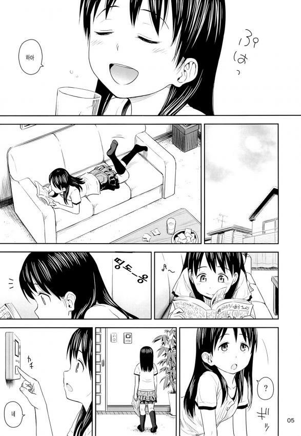manga_845272_001.jpg