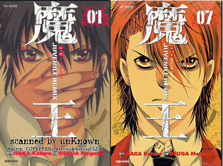 manga_854282_001.png