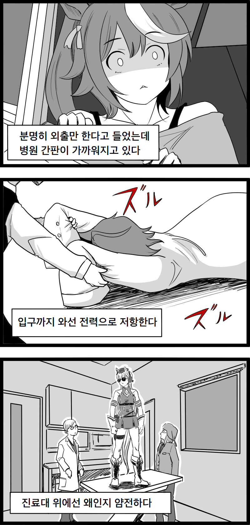 manga_902665_001.png