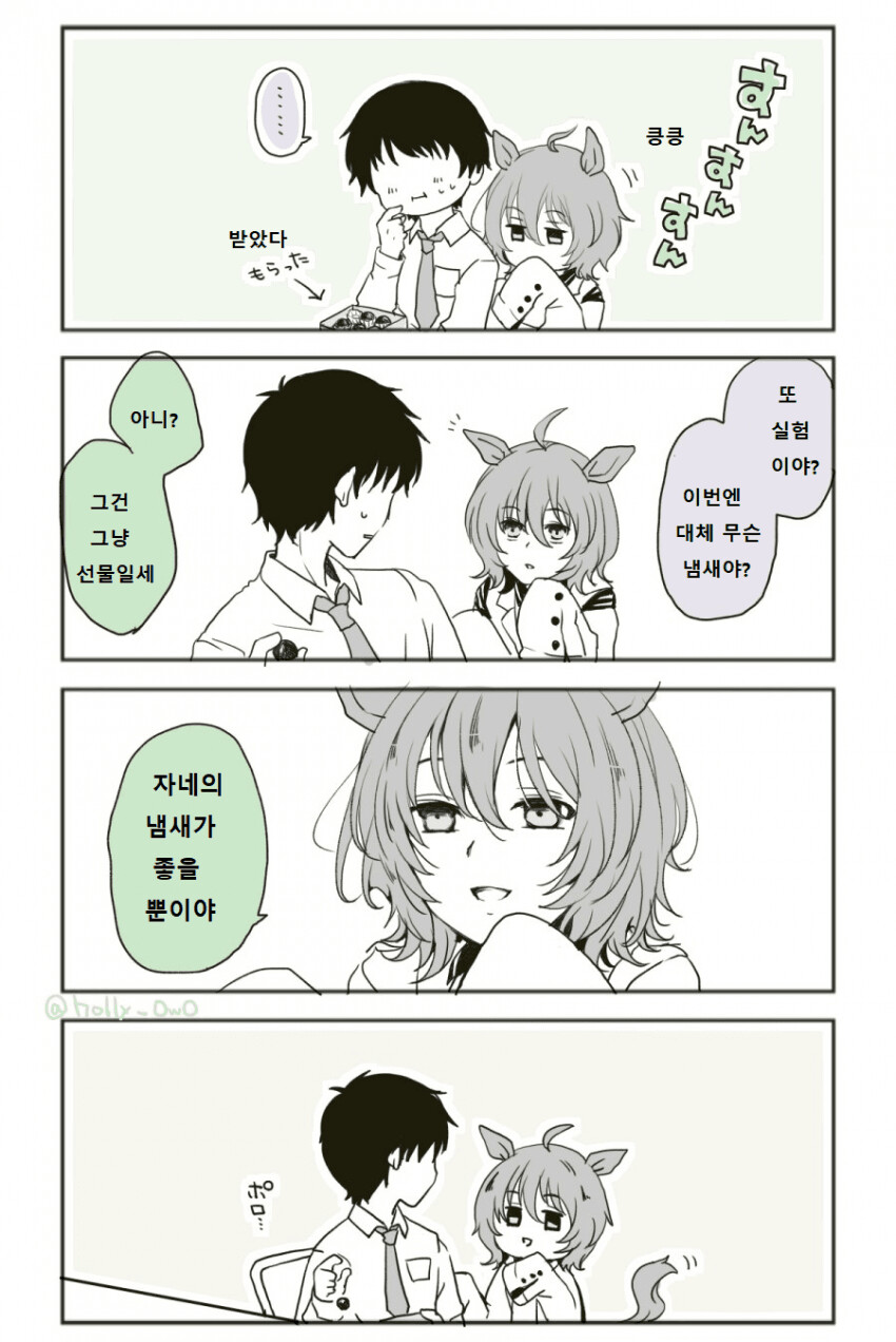 manga_910893_001.png