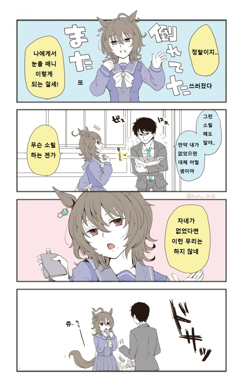 manga_910893_002.png