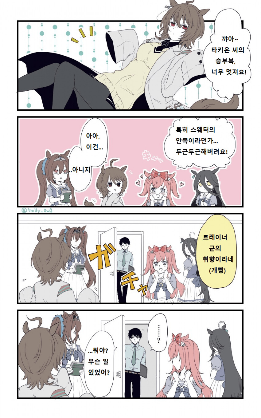 manga_910893_003.png