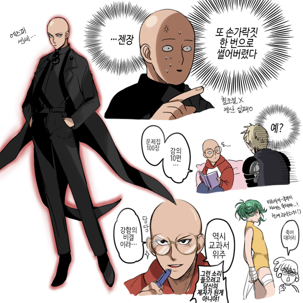 manga_914911_001.png