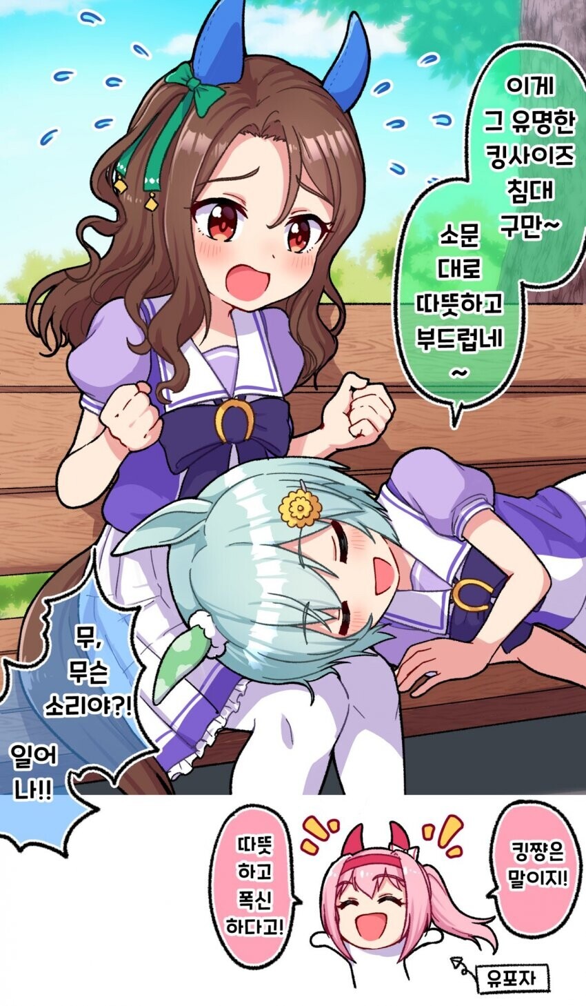 manga_916801_001.jpeg