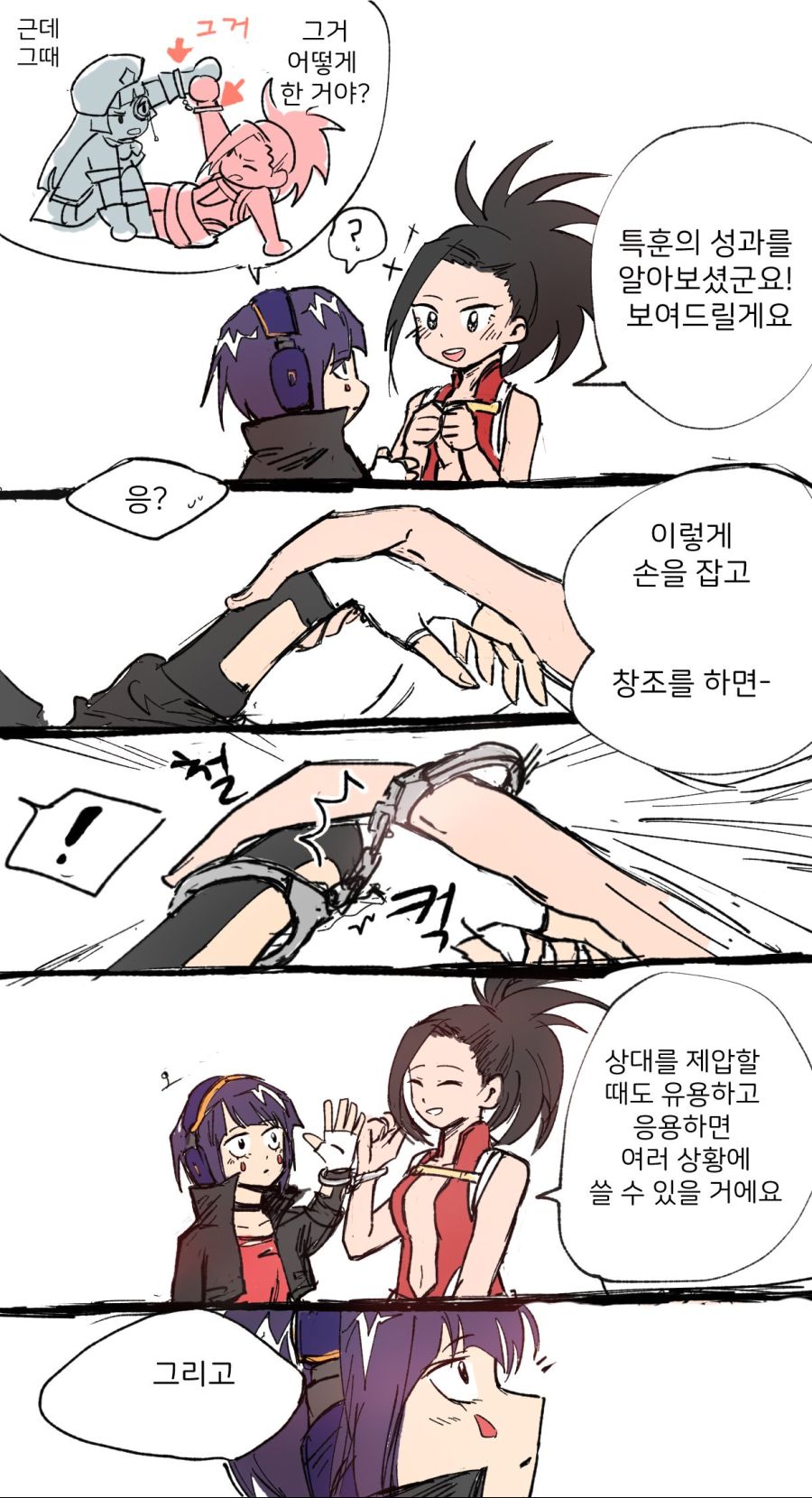 manga_926481_001.jpg