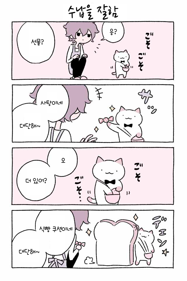 manga_931736_001.jpg