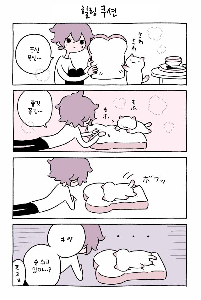 manga_931736_002.jpg