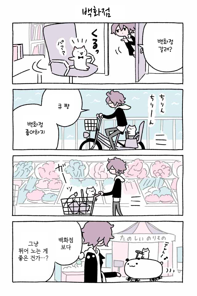 manga_931736_003.jpg
