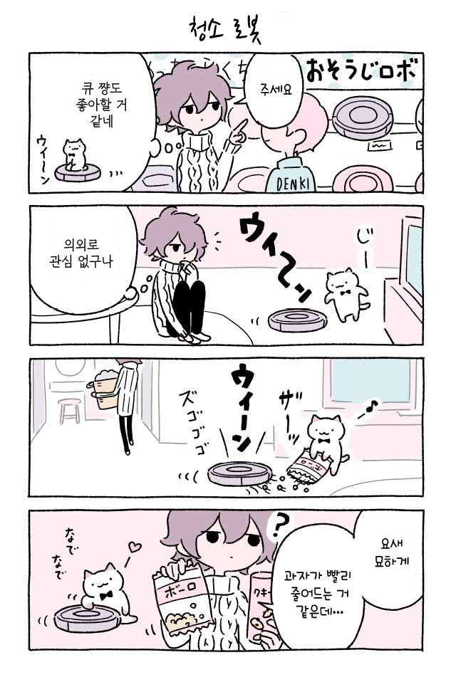 manga_931736_004.jpg
