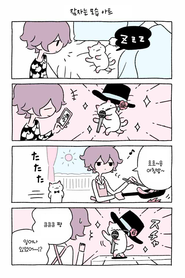 manga_931736_005.jpg