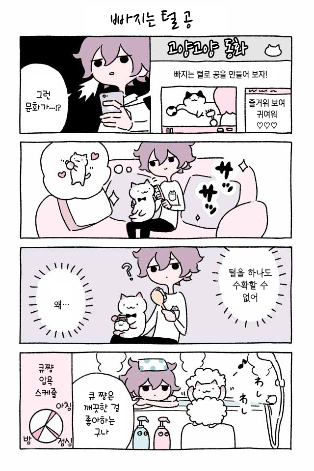 manga_931736_006.jpg