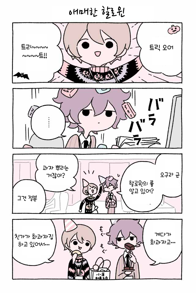 manga_931736_007.jpg