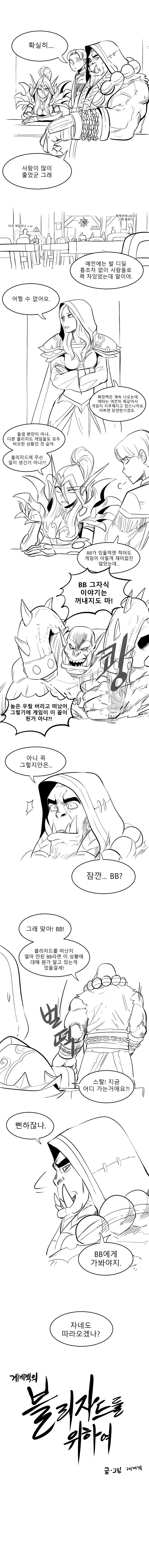 manga_935382_001.jpg