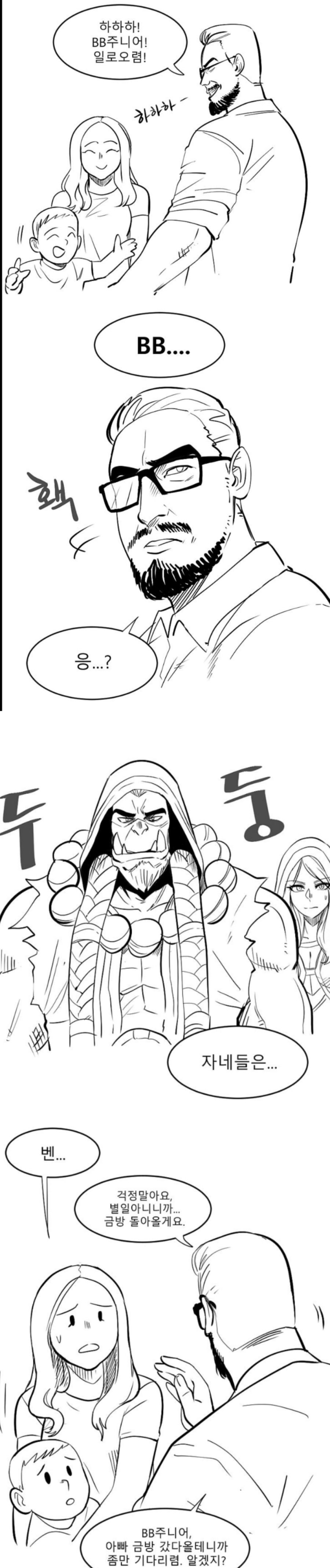 manga_935382_002.png