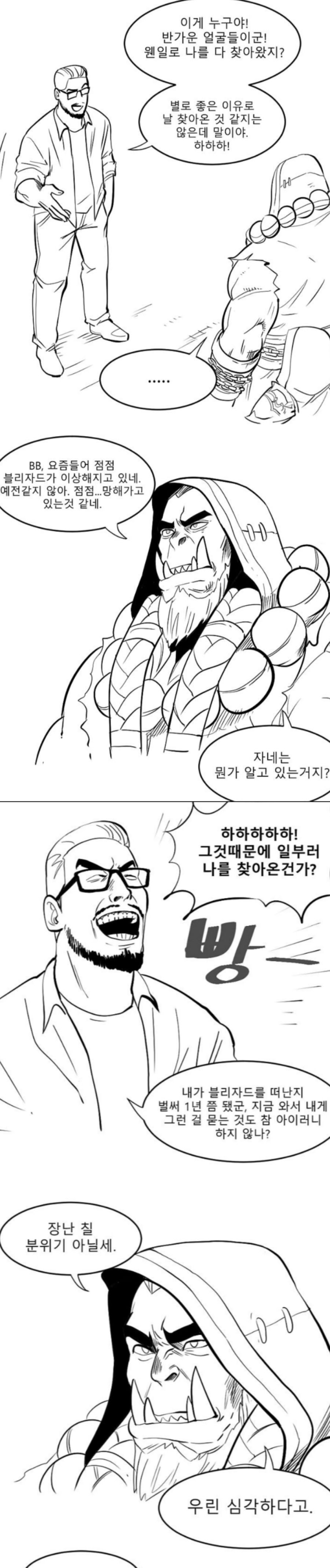 manga_935382_003.png