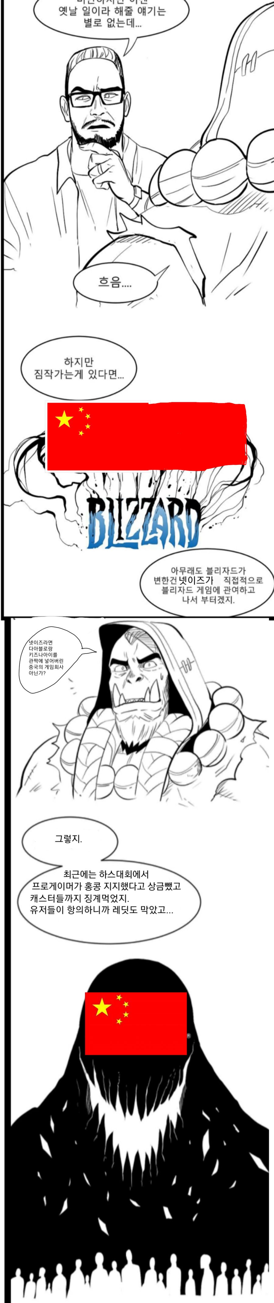 manga_935382_004.png