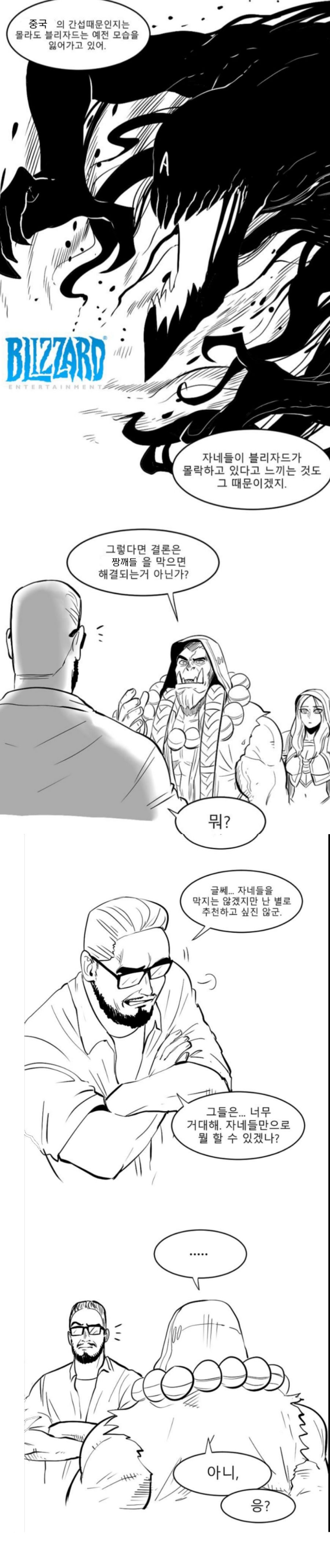 manga_935382_005.png