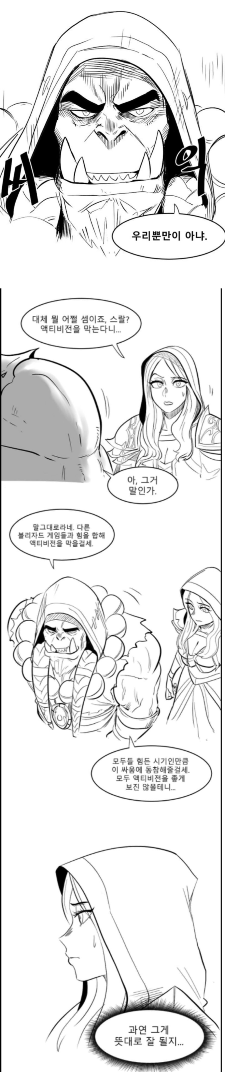 manga_935382_006.png