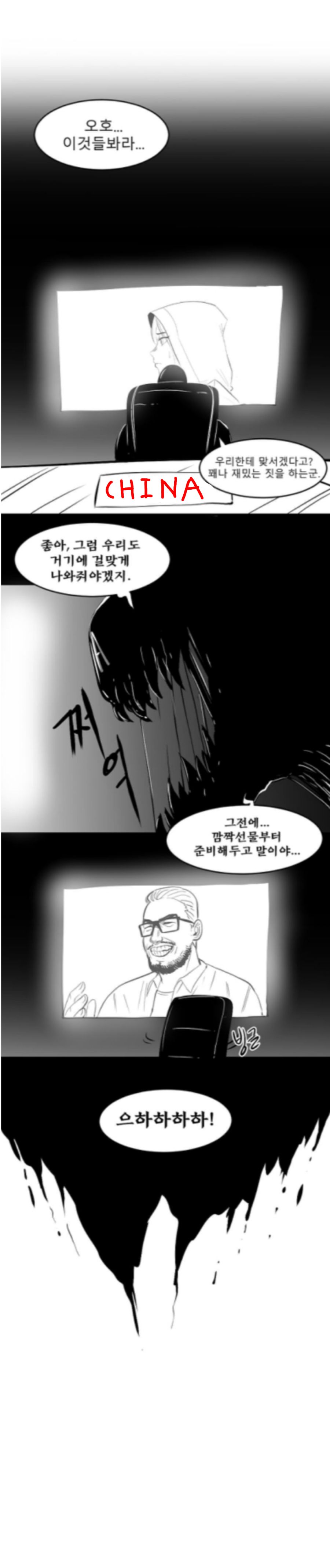 manga_935382_007.png
