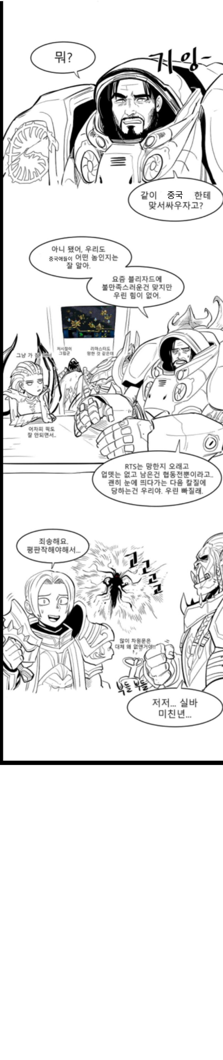 manga_935382_008.png