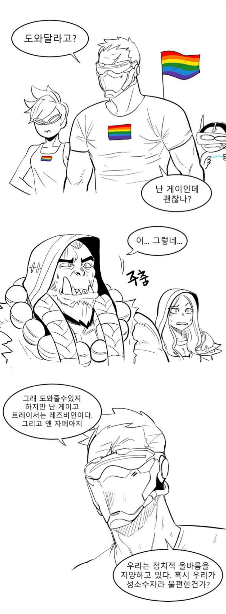 manga_935382_009.jpg